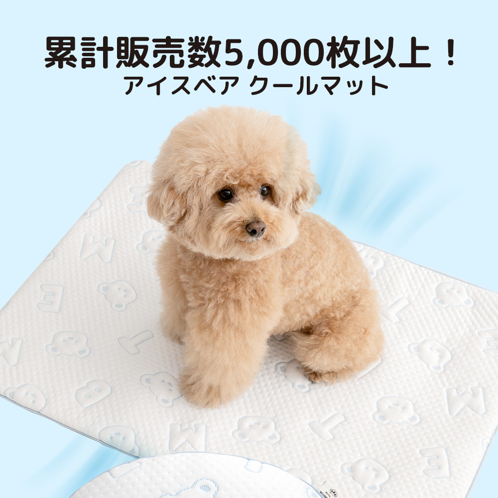 散歩用品 | ペット用の食品・用品・衣類